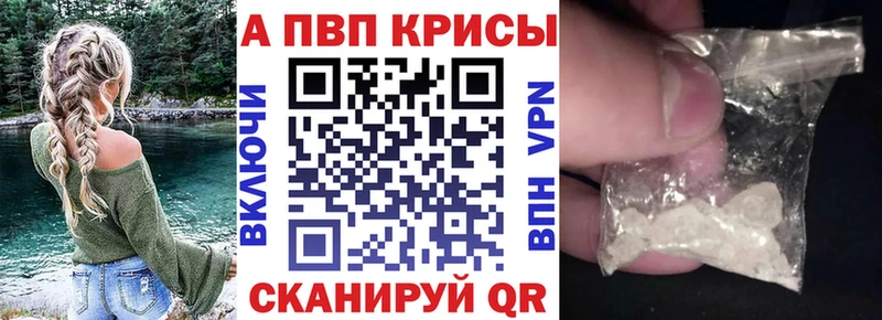 сколько стоит  Карпинск  Альфа ПВП Crystall 