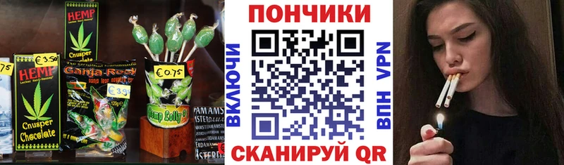Печенье с ТГК марихуана  мориарти Telegram  Карпинск  где купить наркоту 