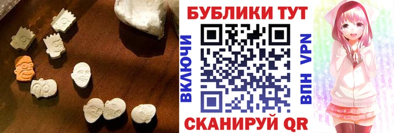 Экстази круглые Карпинск