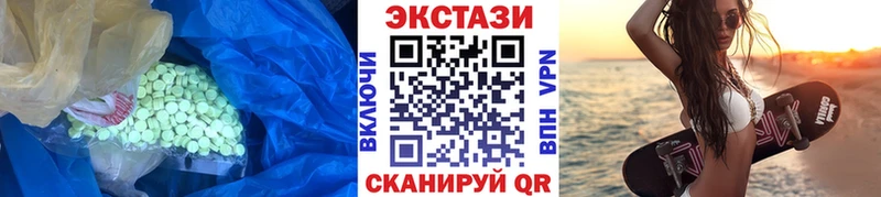 Экстази диски  blacksprut tor  Карпинск  сколько стоит 