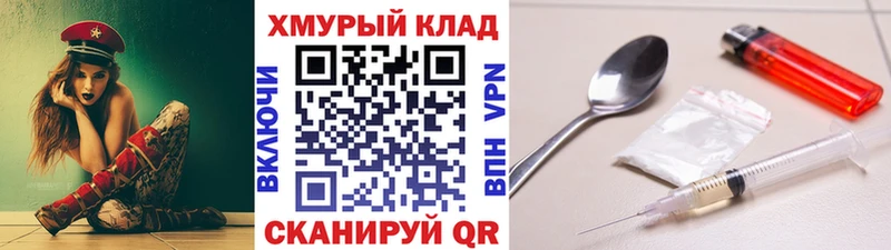 наркота  Карпинск  ГЕРОИН VHQ 
