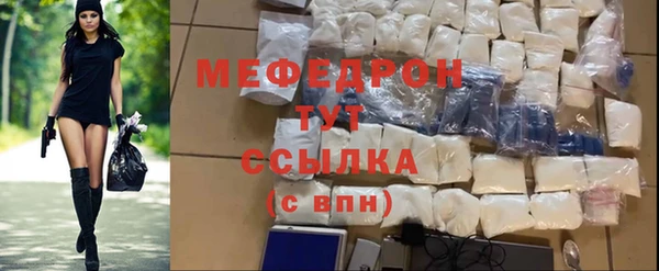 МДПВ Абаза