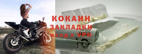 COCAINE Абдулино
