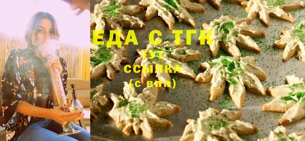 шишки Абинск