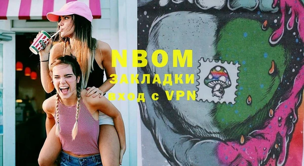 MDMA Переславль-Залесский