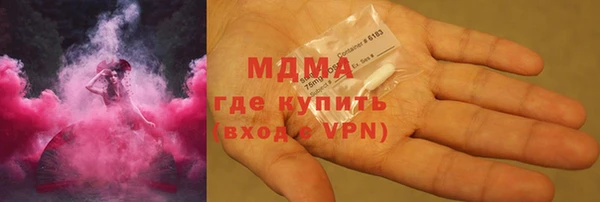 COCAINE Абдулино
