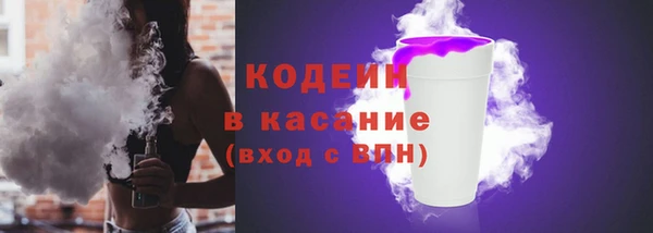 шишки Абинск