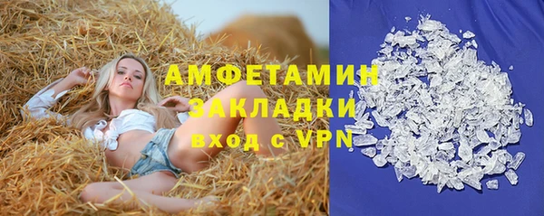 COCAINE Абдулино