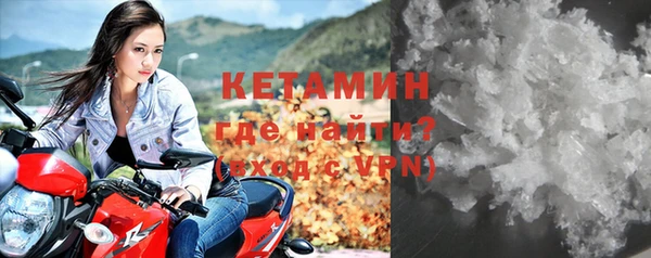 COCAINE Абдулино