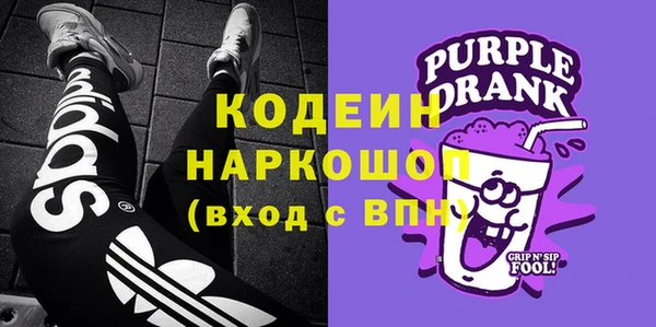 COCAINE Абдулино