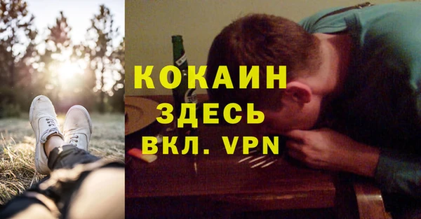 COCAINE Абдулино