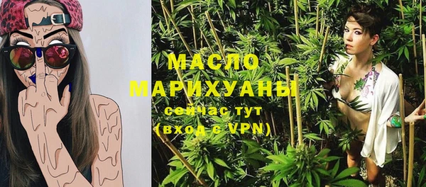 COCAINE Абдулино