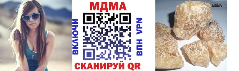 hydra вход как найти наркотики Карпинск MDMA кристаллы