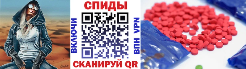 Метамфетамин мет  Карпинск 
