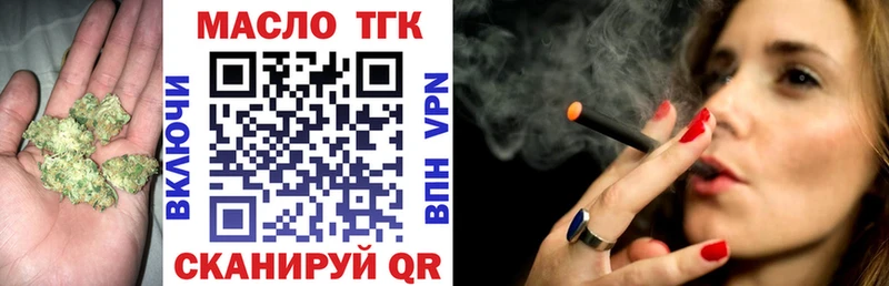 где купить наркотик  Карпинск  ТГК гашишное масло 